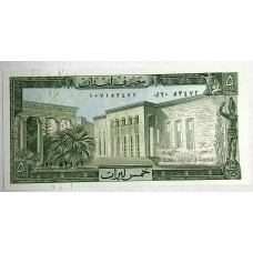 LEBANON 1983 . FIVE 5 LIVRES BANKNOTE